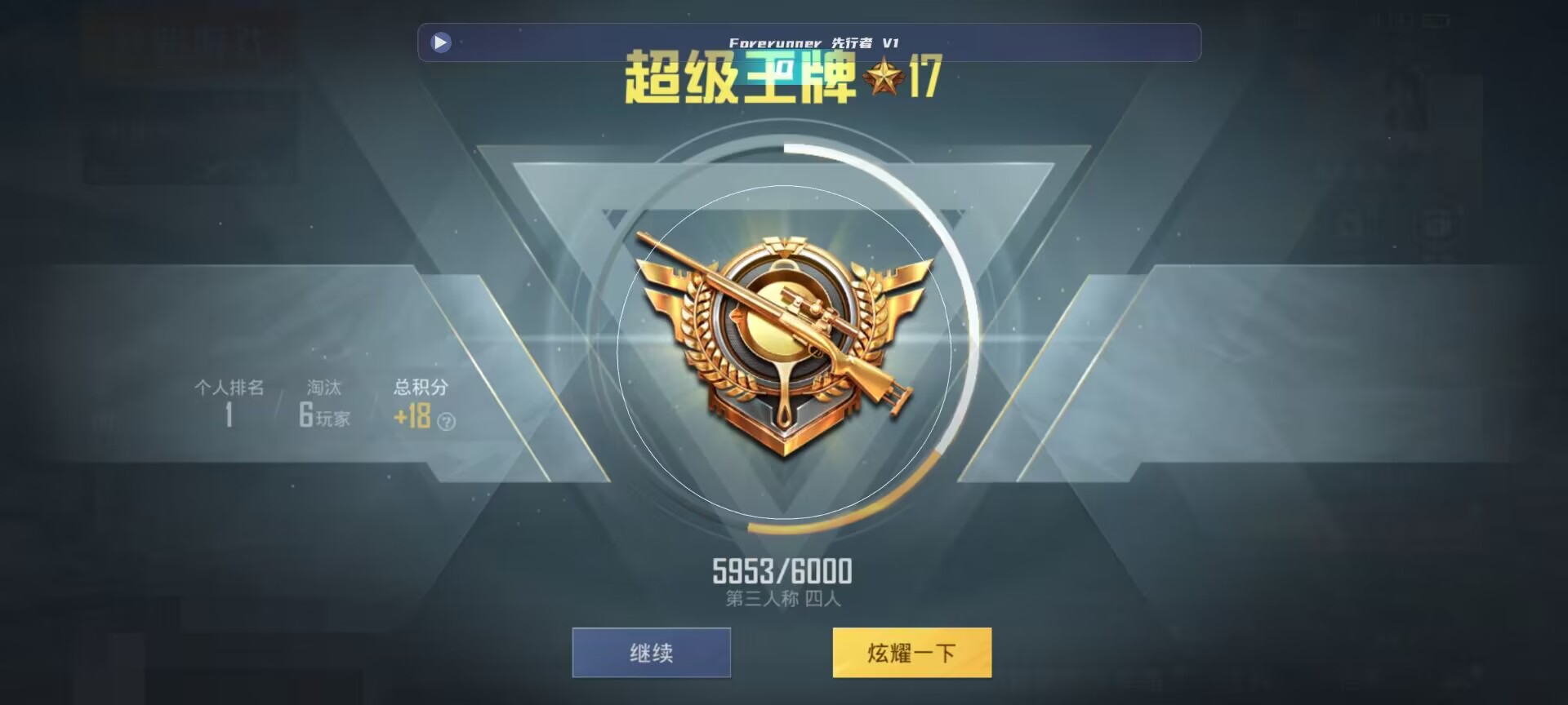 和平精英鸡腿辅助自瞄 - ��ƽ��Ӣ�������͸����ͷ辅助预览图